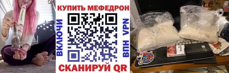Наркошоп Черкесск Амфетамин  Конопля  A-PVP  Мефедрон  Кокаин  ГАШИШ 