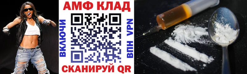 продажа наркотиков  Черкесск  АМФ VHQ 