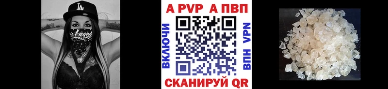 сайты даркнета официальный сайт  Черкесск  Alpha-PVP Соль  наркота 
