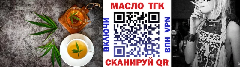 Печенье с ТГК марихуана  Черкесск 