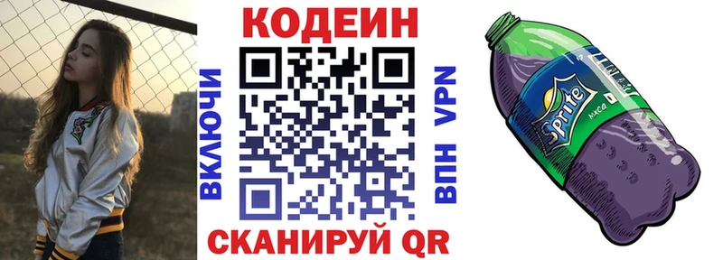 нарко площадка состав  купить наркотик  Черкесск  Кодеиновый сироп Lean напиток Lean (лин) 