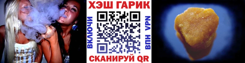 МЕГА сайт  Черкесск  ГАШ hashish  купить наркотик 