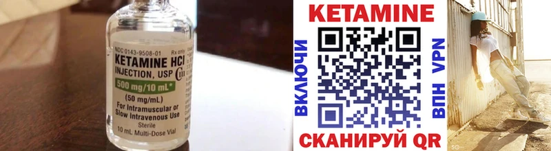 КЕТАМИН ketamine  гидра как войти  Черкесск 