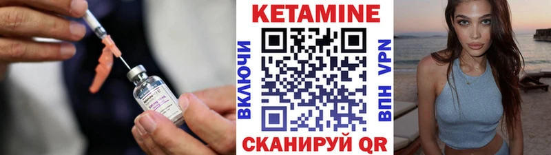Кетамин VHQ Черкесск