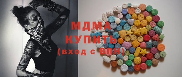 mdpv Горняк