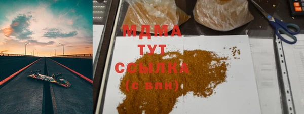 прущие грибы Горнозаводск