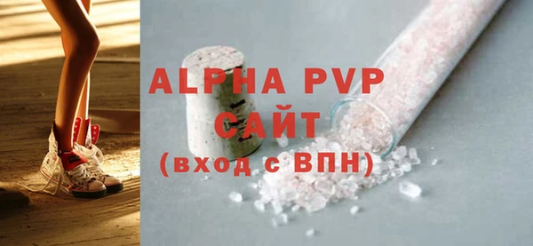 дживик Горно-Алтайск