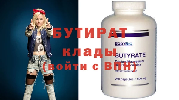 дживик Горно-Алтайск