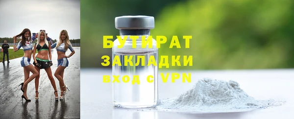 прущие грибы Горнозаводск