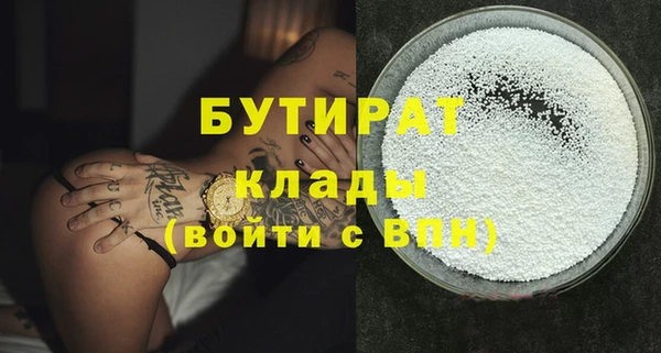 дживик Горно-Алтайск