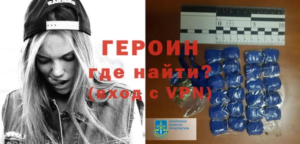 прущие грибы Горнозаводск