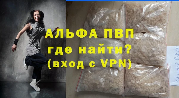 mdpv Горняк