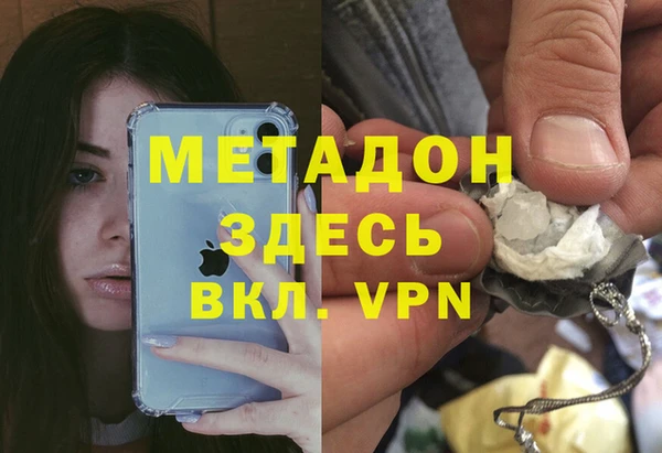 дживик Горно-Алтайск