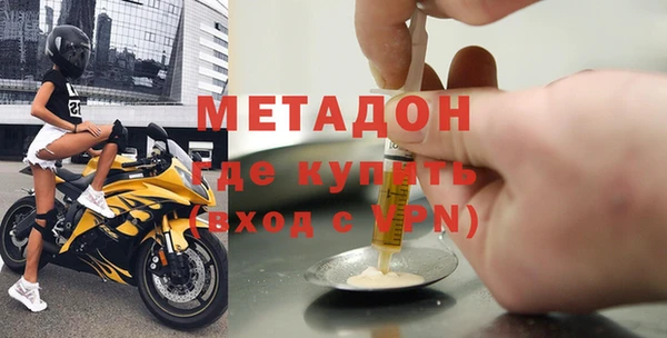 прущие грибы Горнозаводск