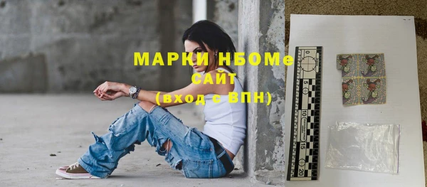 mdpv Горняк