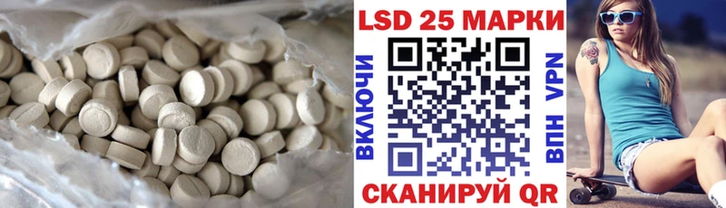LSD-25 экстази кислота  закладка  Черкесск 
