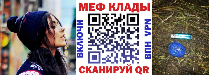 Мефедрон мука  Черкесск 