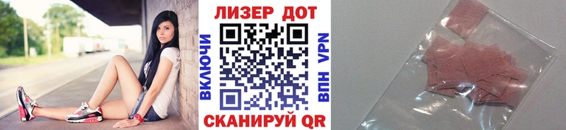 МЕГА маркетплейс  Черкесск  Марки 25I-NBOMe 1,8мг 