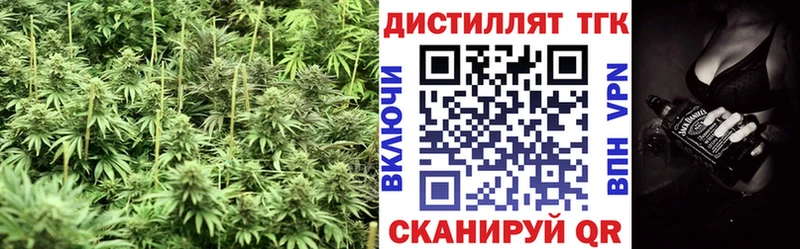 где купить наркоту  Черкесск  ТГК Wax 