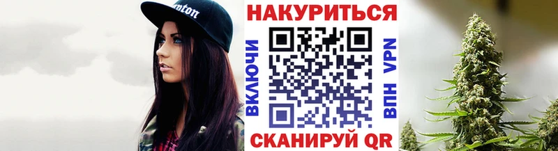 Бошки марихуана SATIVA & INDICA  наркота  Черкесск 